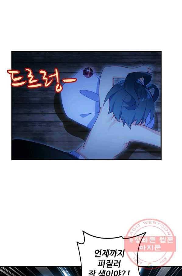 마블 전기: 파괴의 신의 탄생 14화 8