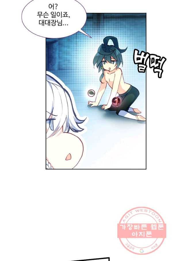 마블 전기: 파괴의 신의 탄생 14화 10