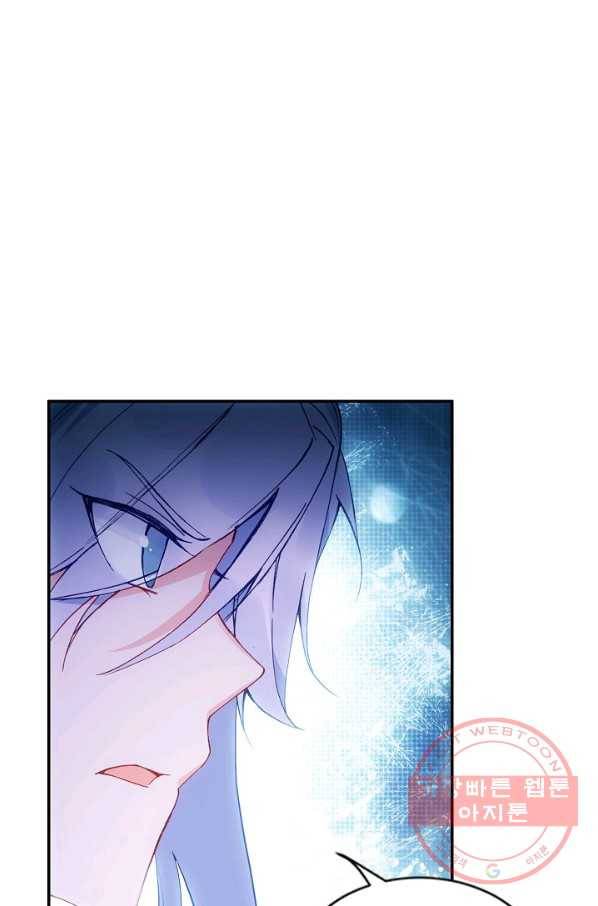 마블 전기: 파괴의 신의 탄생 14화 14