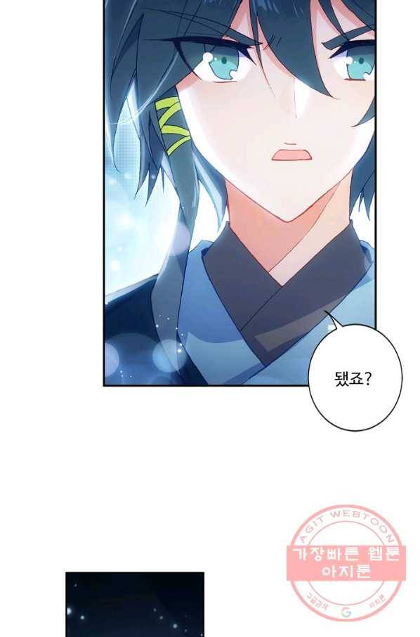 마블 전기: 파괴의 신의 탄생 14화 37