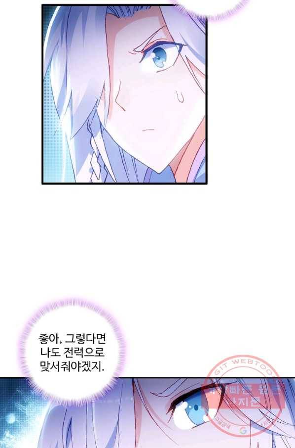 마블 전기: 파괴의 신의 탄생 14화 39