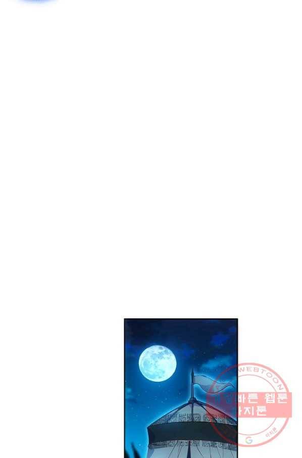 마블 전기: 파괴의 신의 탄생 14화 50
