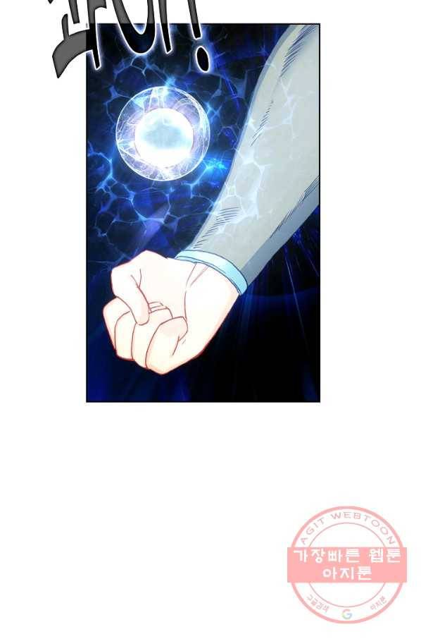 마블 전기: 파괴의 신의 탄생 14화 54