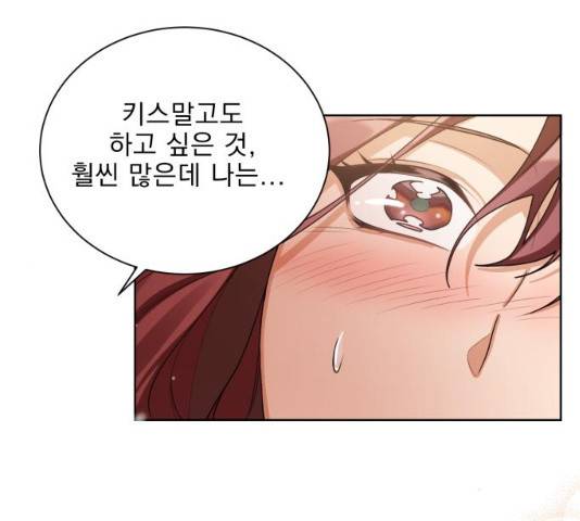오늘부터 천생연분 40화 1