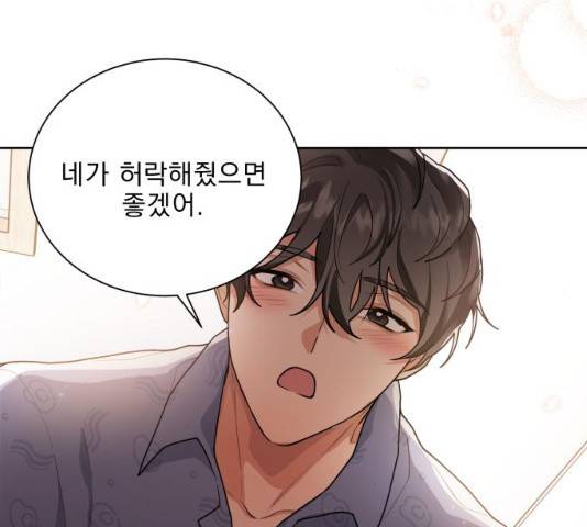 오늘부터 천생연분 40화 2