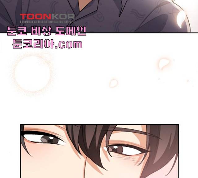오늘부터 천생연분 40화 3