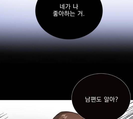 오늘부터 천생연분 40화 6