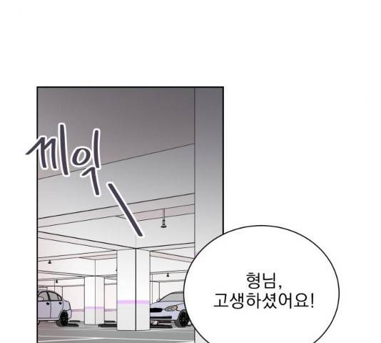 오늘부터 천생연분 40화 18