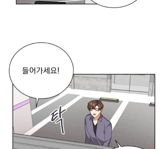 오늘부터 천생연분 40화 19
