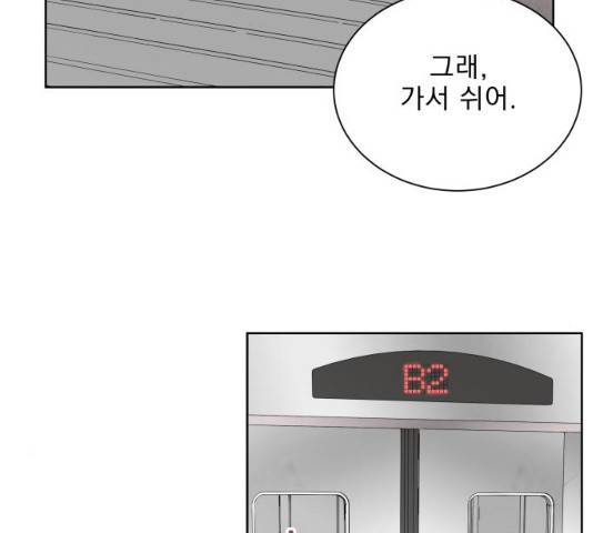 오늘부터 천생연분 40화 20