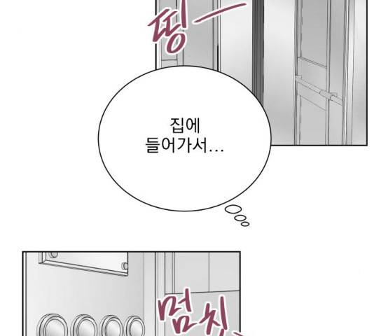 오늘부터 천생연분 40화 21