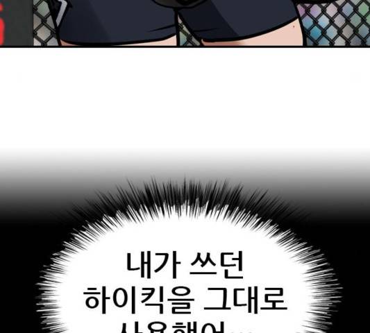 군주 37화 20