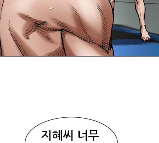 군주 37화 24
