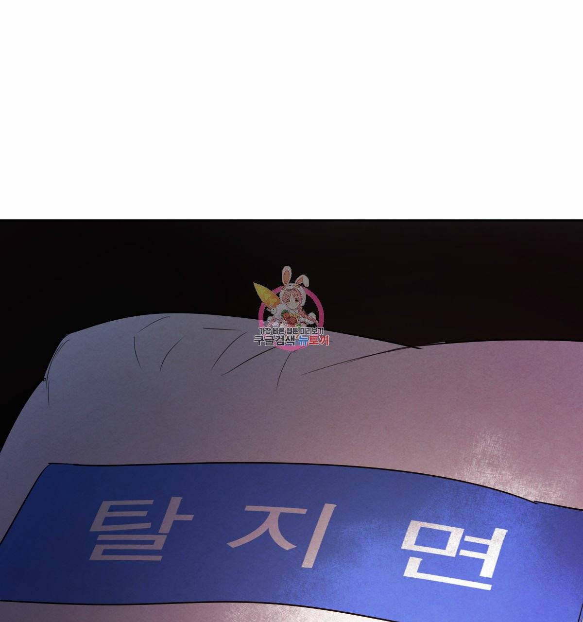 버드나무 로맨스 40화 1