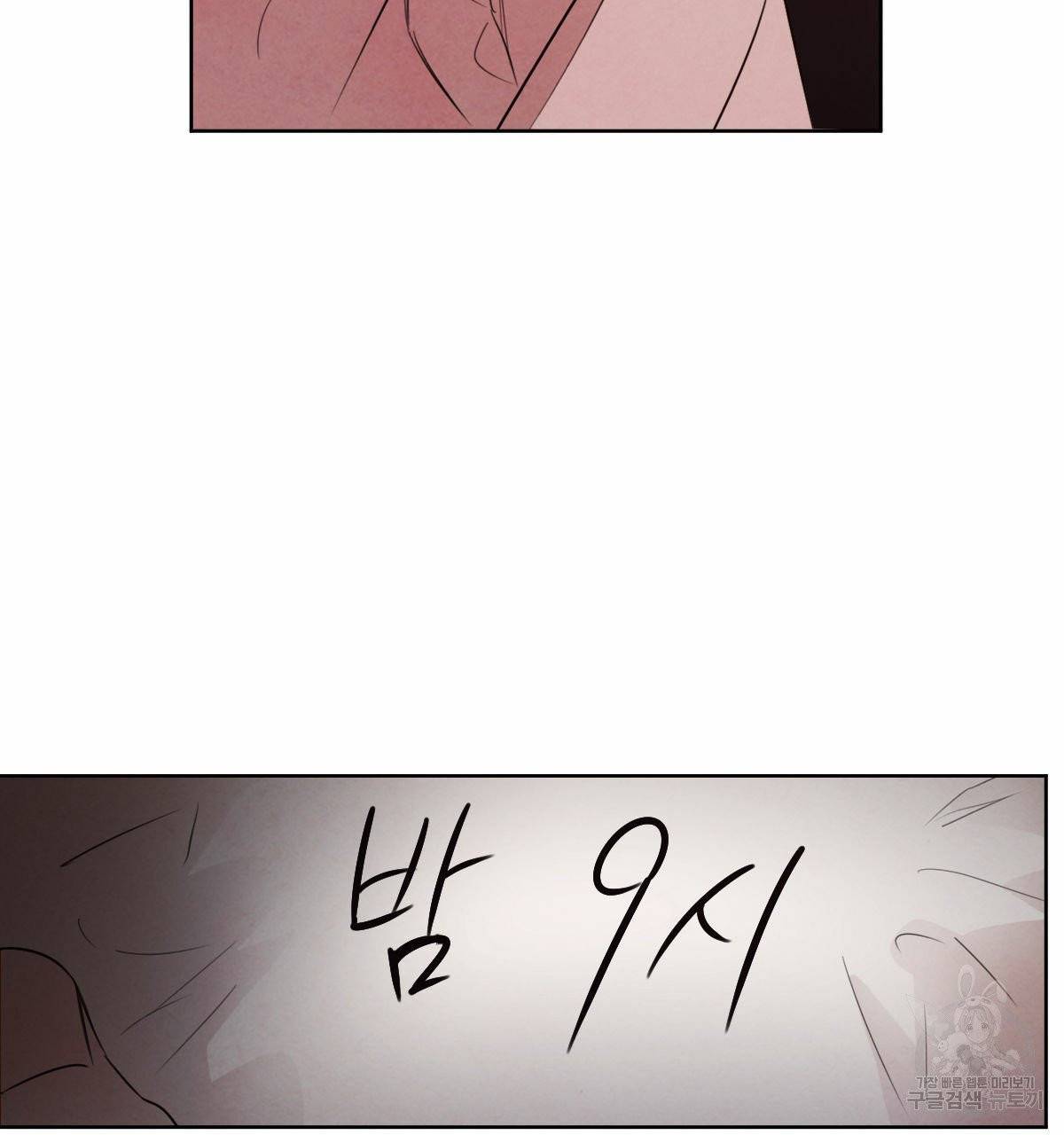 버드나무 로맨스 40화 4