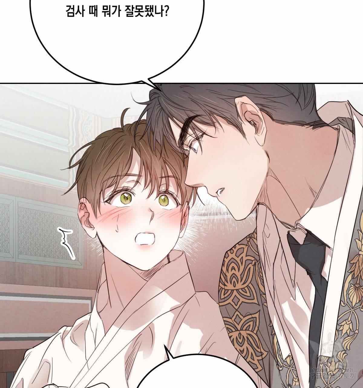 버드나무 로맨스 40화 14