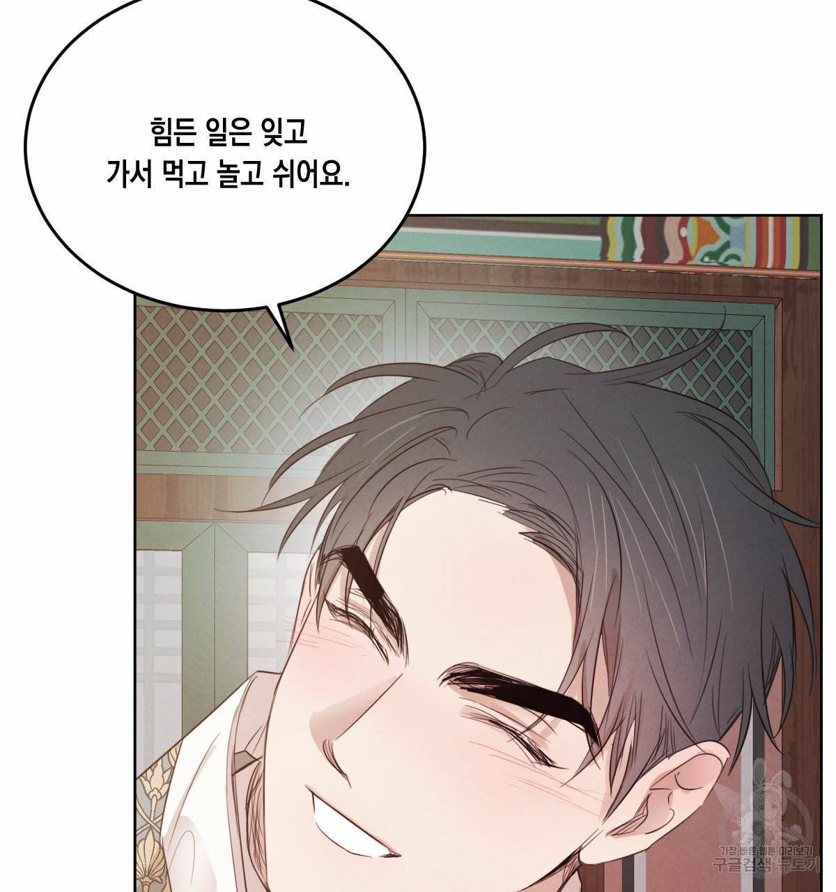 버드나무 로맨스 40화 27