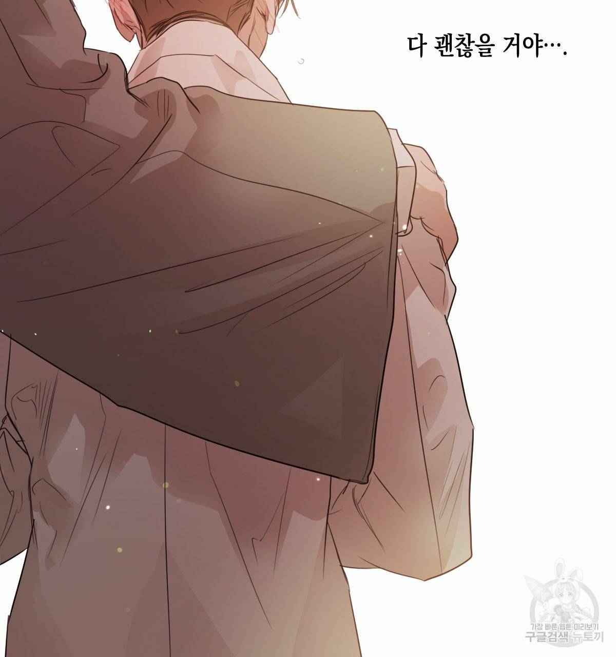 버드나무 로맨스 40화 36