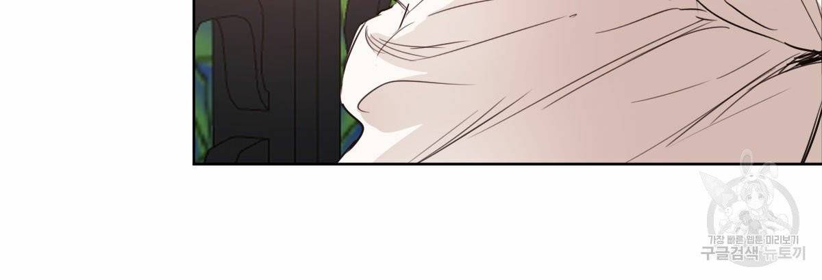 버드나무 로맨스 40화 44