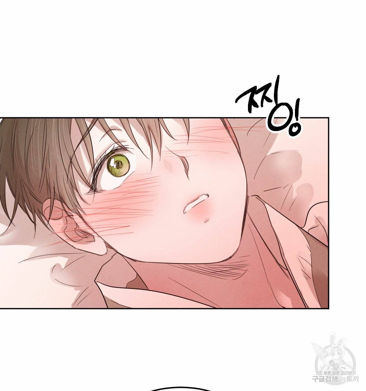 버드나무 로맨스 40화 59