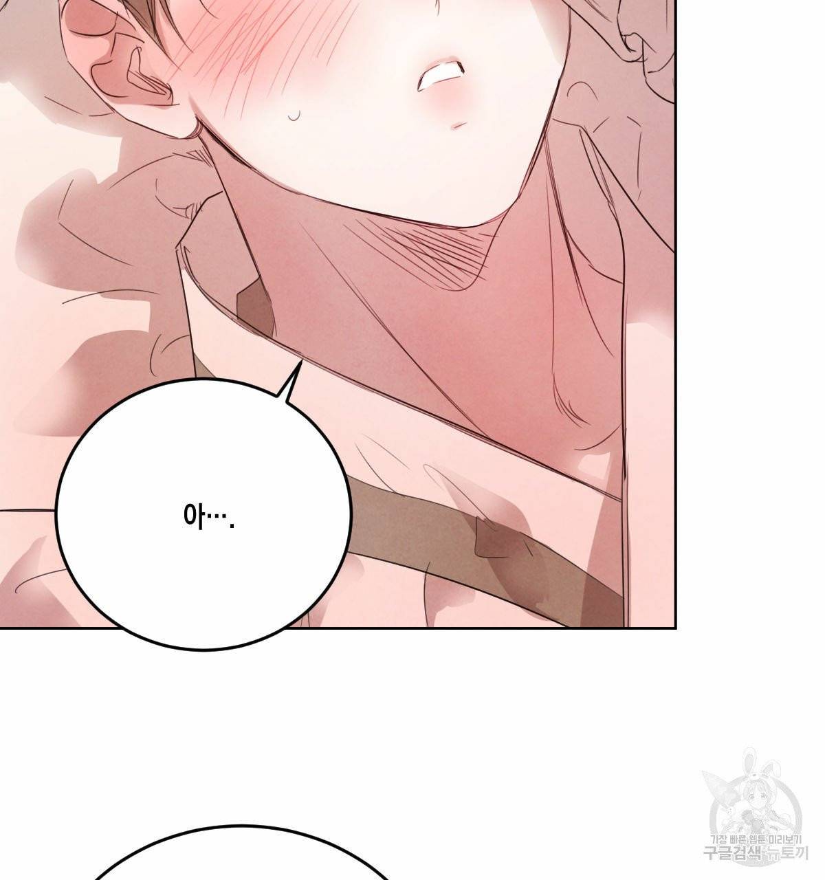 버드나무 로맨스 40화 64