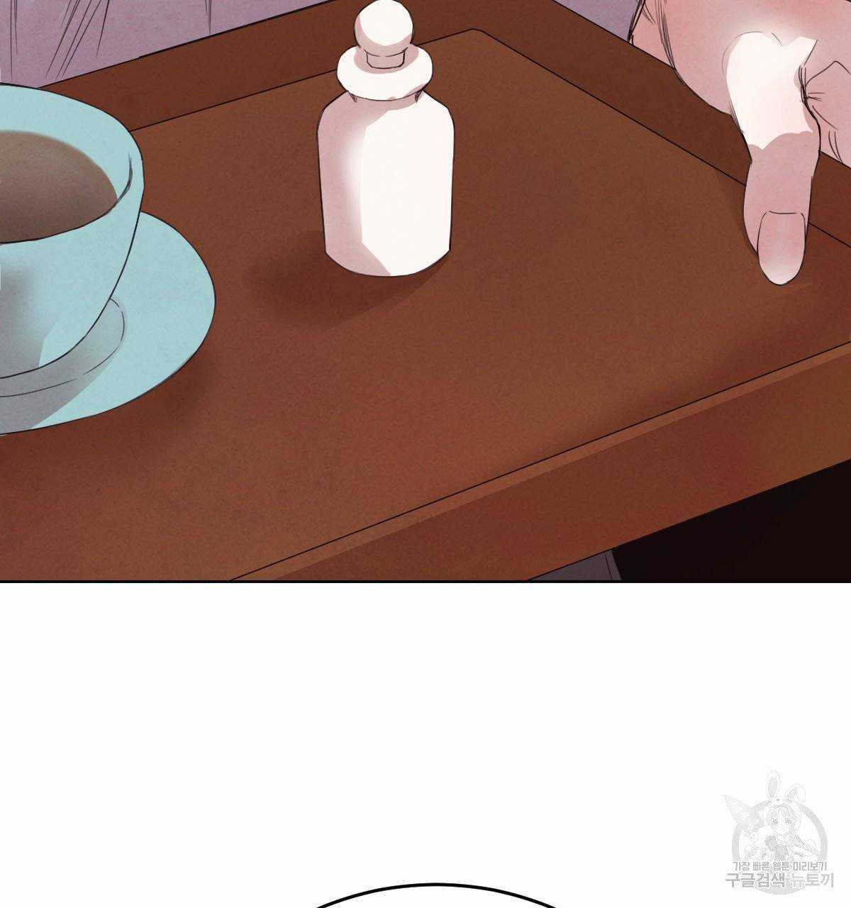 버드나무 로맨스 40화 78