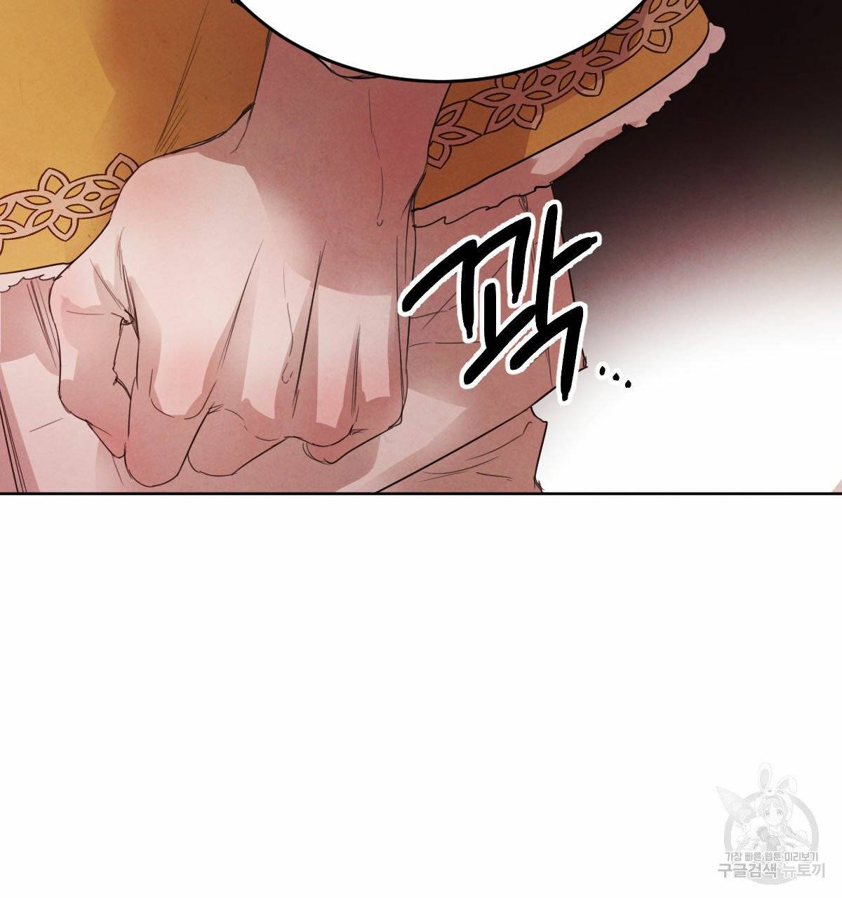 버드나무 로맨스 40화 97