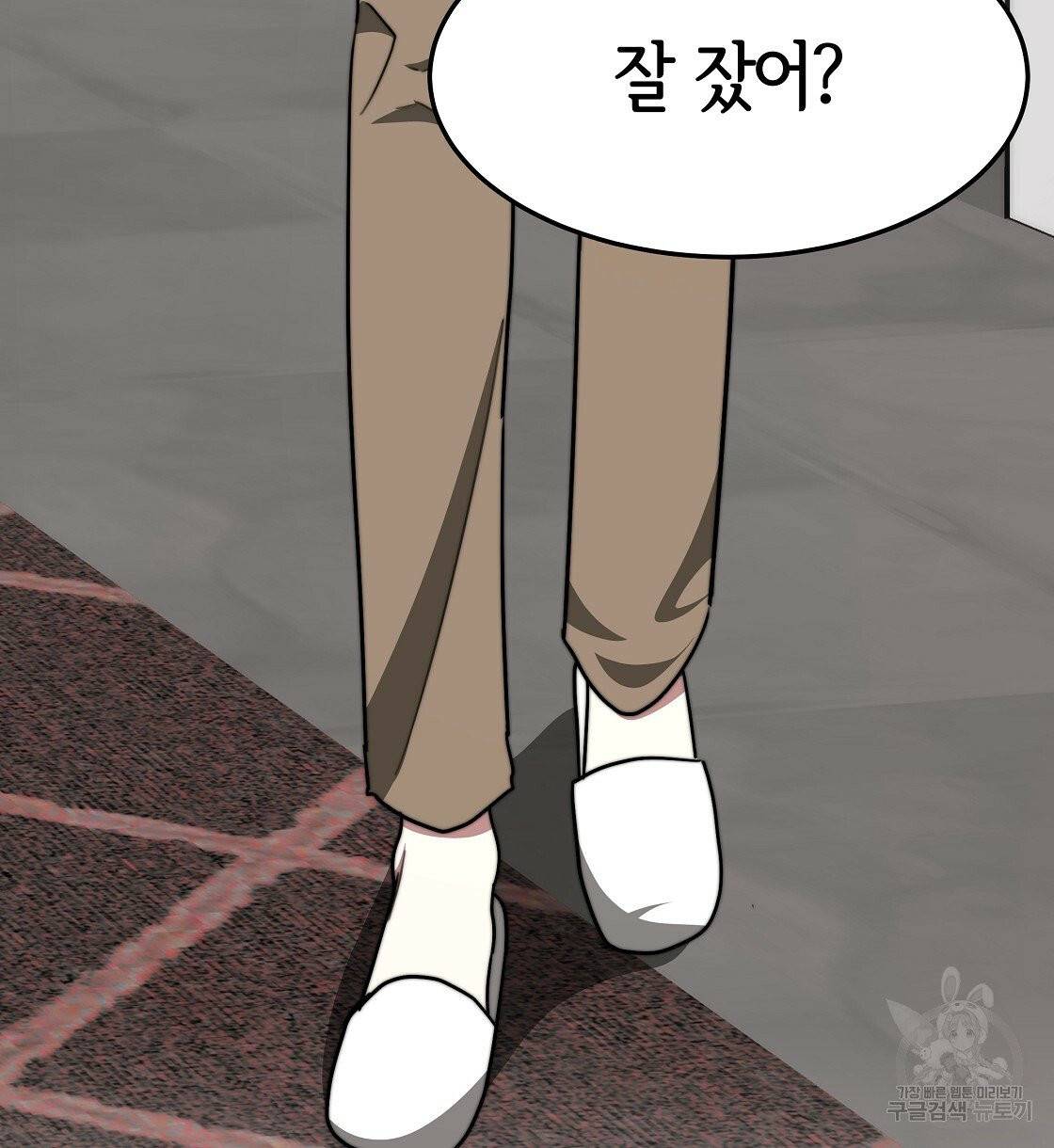세 명이서 결혼생활 중입니다 3화 58