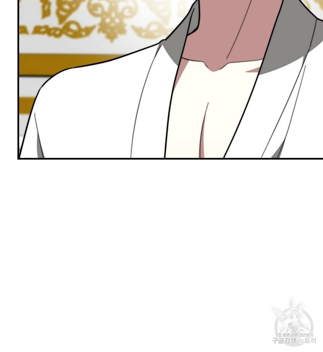 세 명이서 결혼생활 중입니다 3화 66