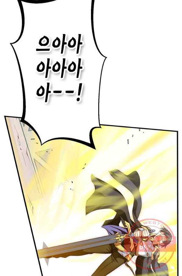 서클 제로의 이세계 용자사업 :Re 제 72화. 신뢰와 결과(2) 7