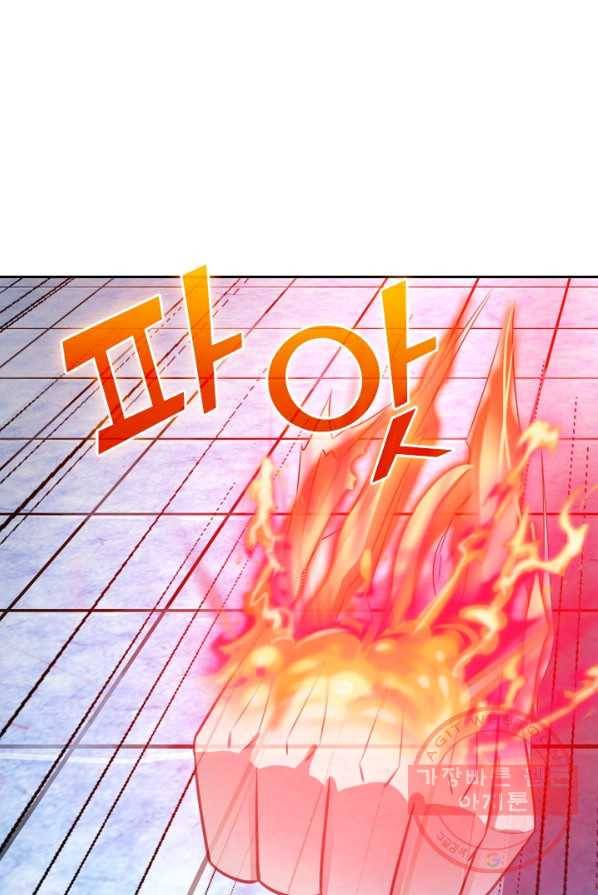 신무천존 7화 6