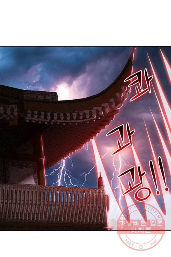 신무천존 7화 9