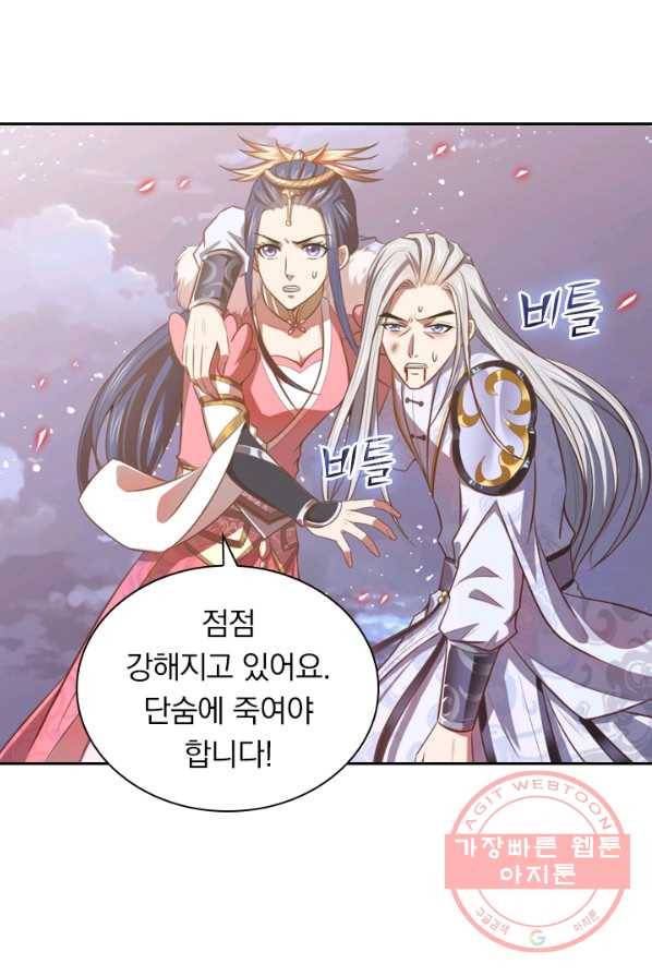 신무천존 7화 14