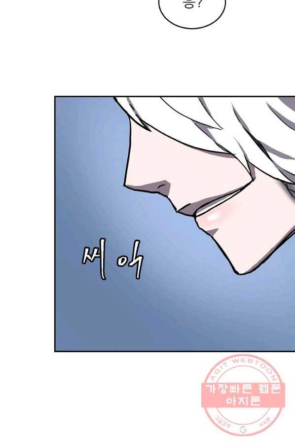 샤먼 3화 18