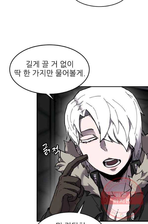 샤먼 3화 31