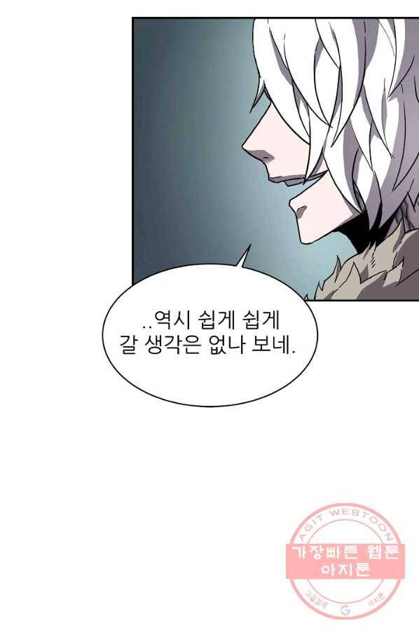 샤먼 3화 35