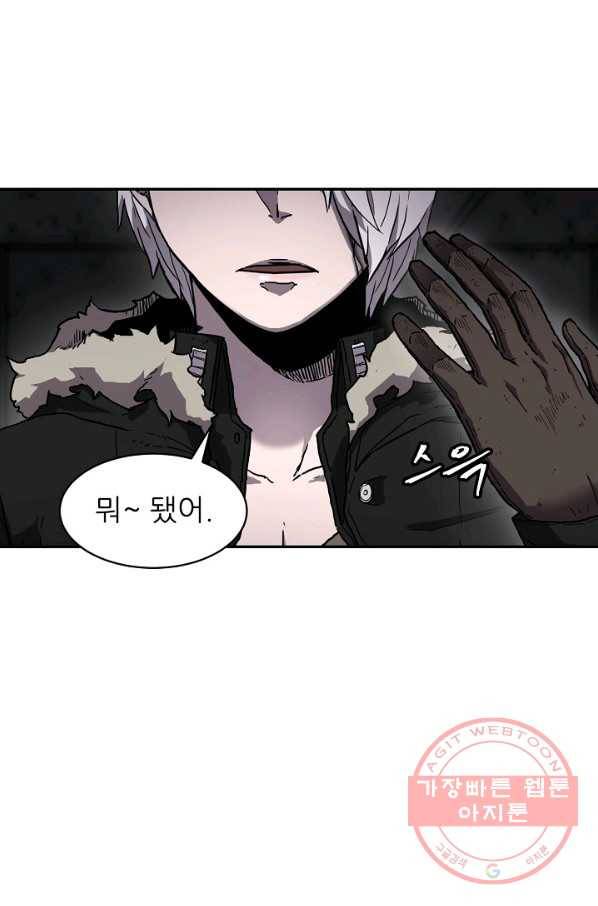 샤먼 3화 36