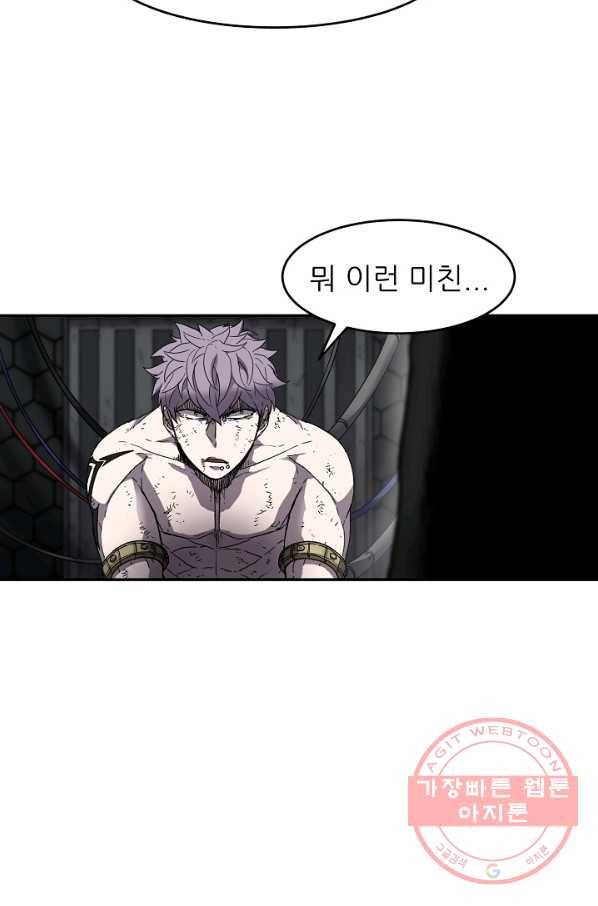 샤먼 3화 38