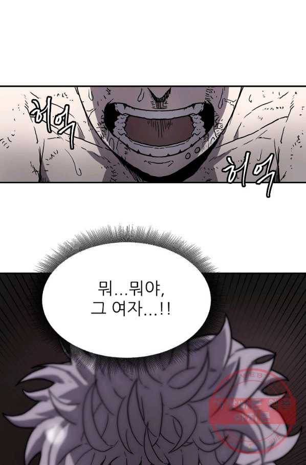 샤먼 3화 52