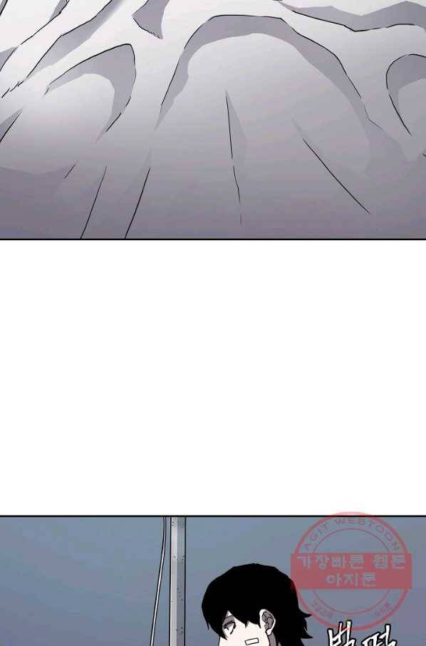 샤먼 3화 58