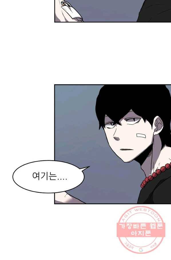 샤먼 3화 60