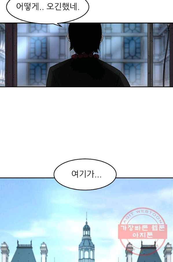 샤먼 3화 66