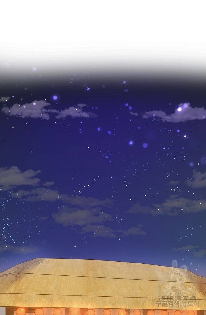 라이온 하트 60화 11