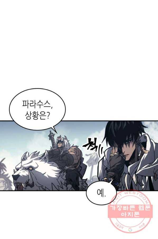 귀환자의 마법은 특별해야 합니다 163화 4