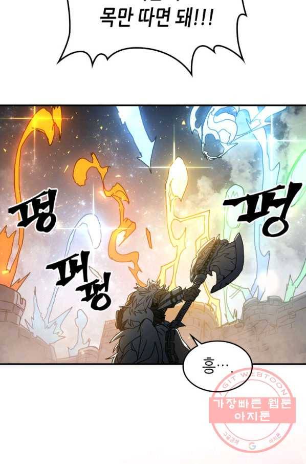 귀환자의 마법은 특별해야 합니다 163화 16