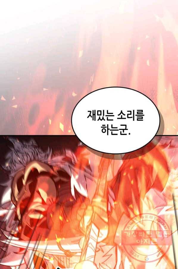 귀환자의 마법은 특별해야 합니다 163화 17