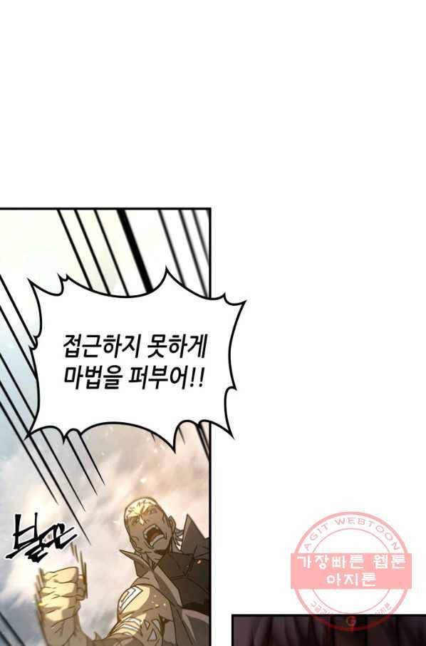 귀환자의 마법은 특별해야 합니다 163화 20