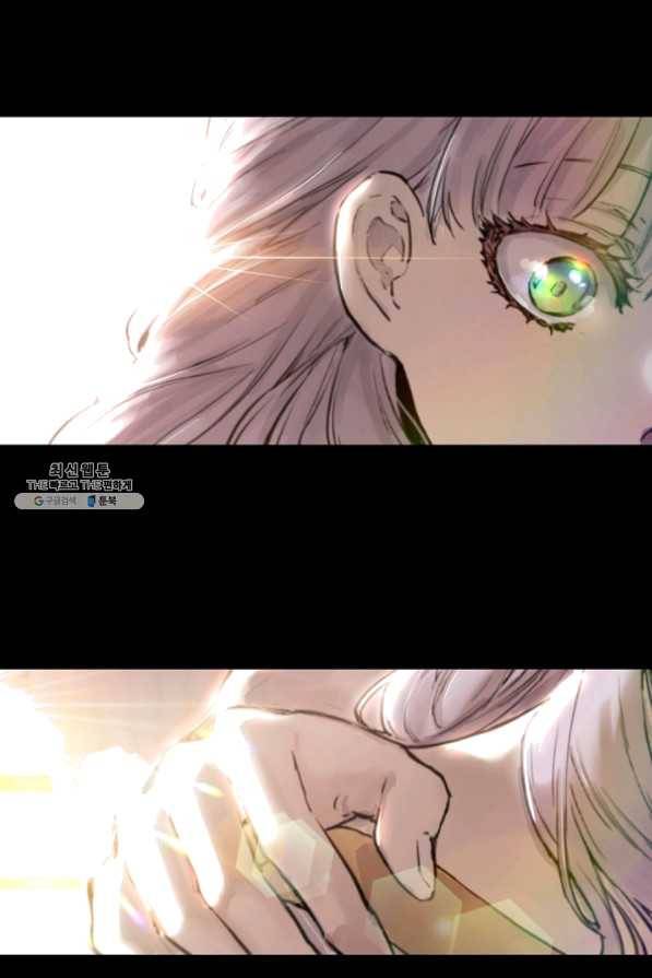 뜻대로 하세요 203화 32