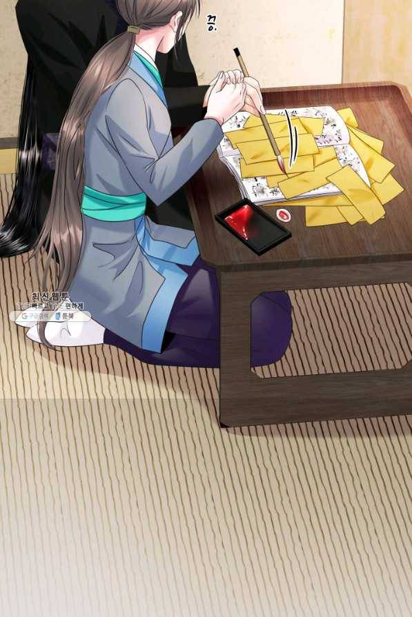 흑랑 24화 8