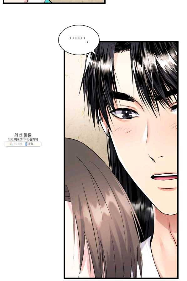 흑랑 24화 11